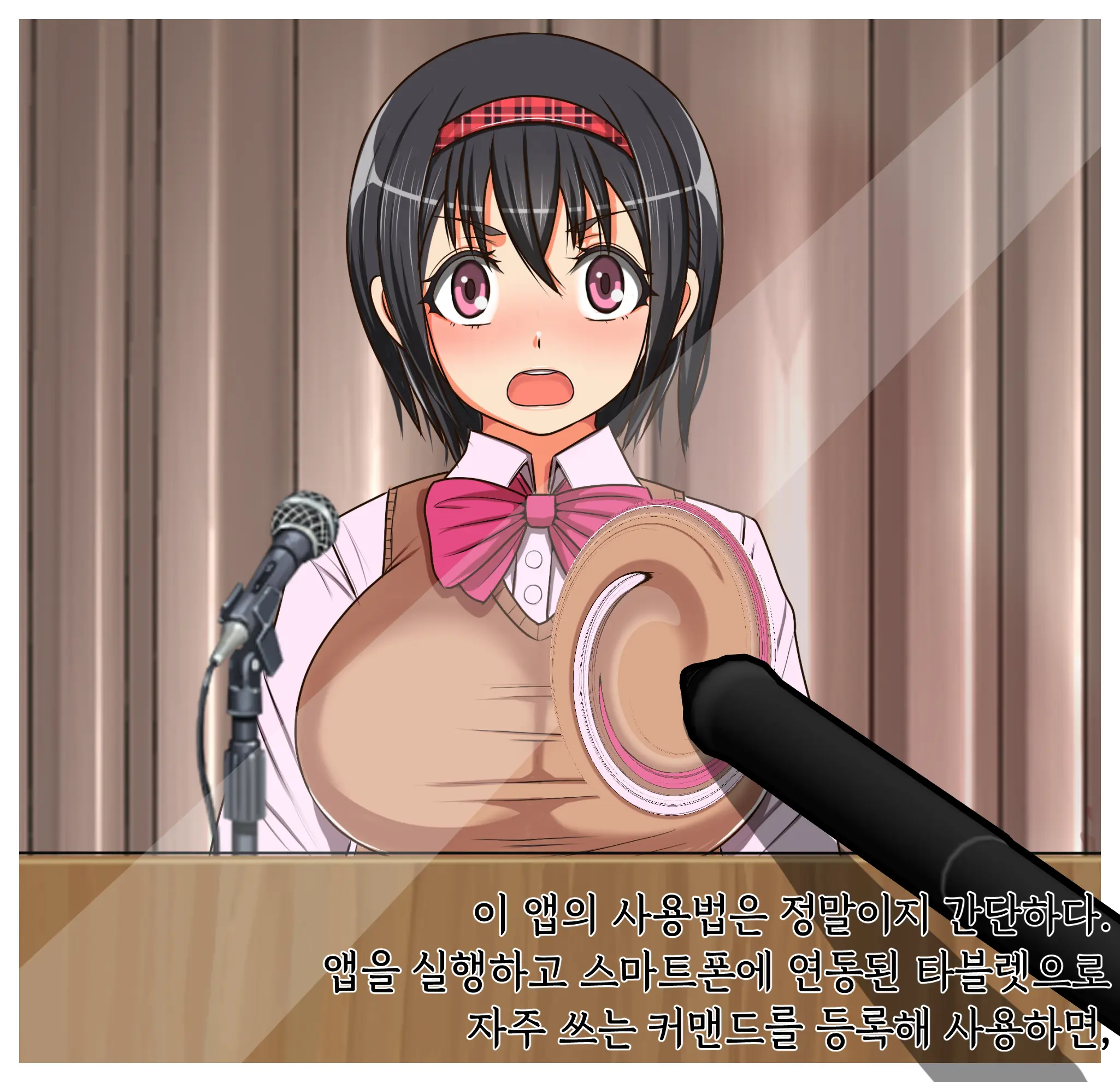 Donna Hon No Naka Ni Demo Haireru Scenario Kaihen Appli O Te Ni Ireta Node Sotsugyou Album No Naka De Joshiseito Zenin To Seishun O Yarinaoshite Mita